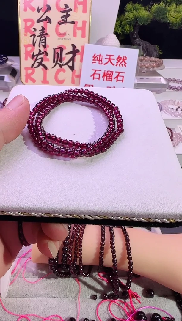 手链未镶嵌石榴石天然石榴石三圈手链