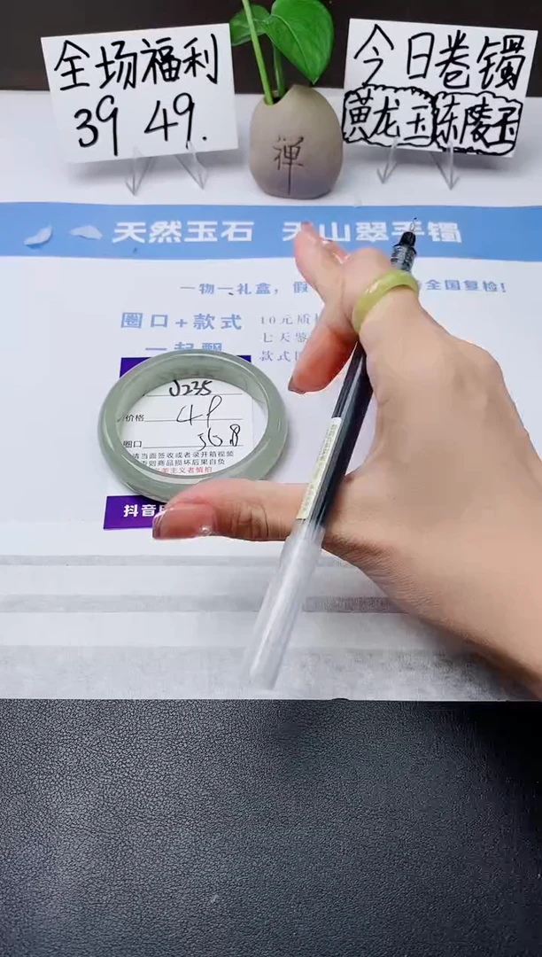 石英质玉手镯未镶嵌j235-DC多样性发货