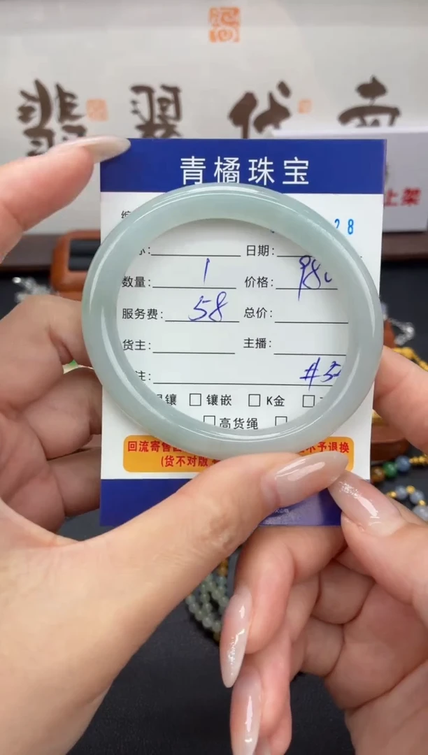 未镶嵌手镯翡翠阿***️A货翡翠0928016