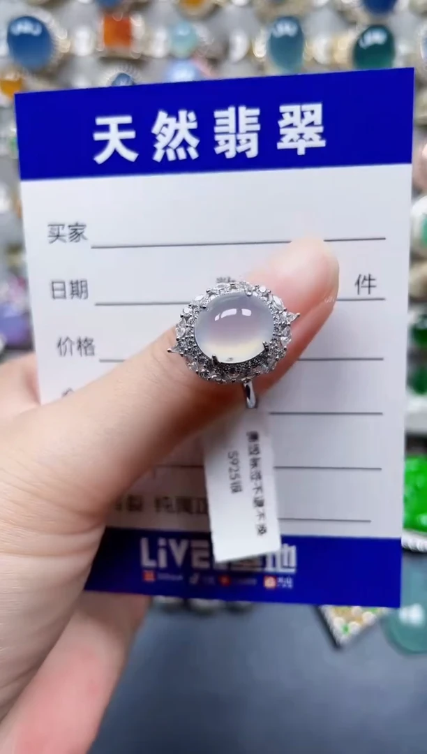 银S925镶嵌戒指翡翠140