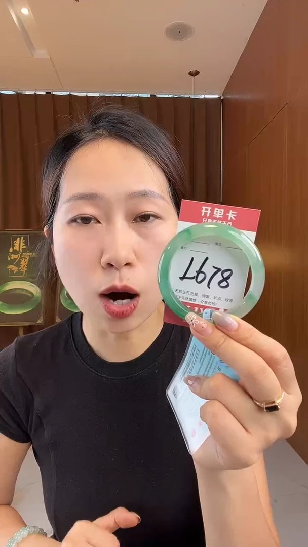 石英质玉手镯未镶嵌非洲翠
