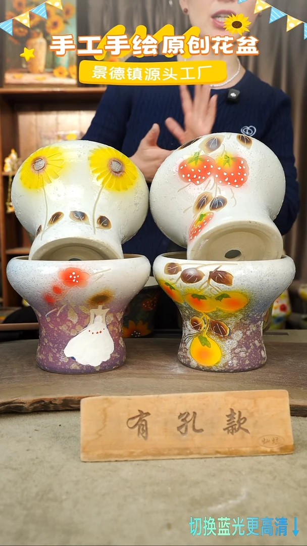 陶瓷10-104 口径17高度14 1-2误差 四个