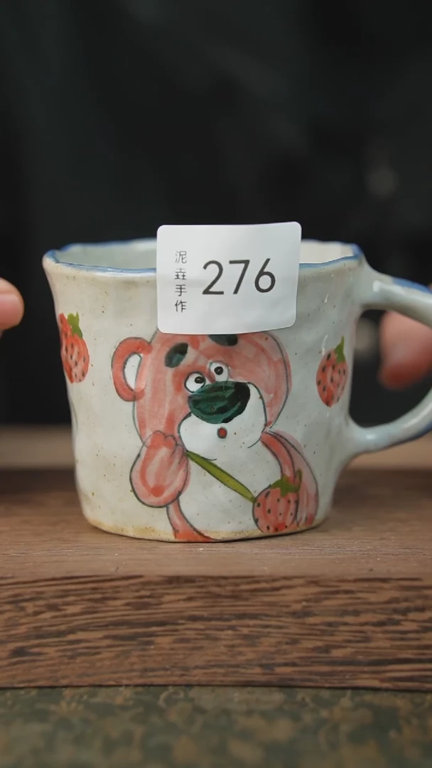【闪购商品】杯子泥垚手作 景德镇手工手绘器物276