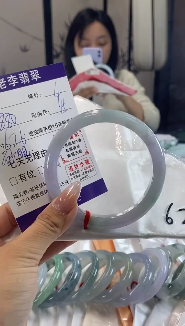 未镶嵌手镯翡翠翡翠手镯单样发一4