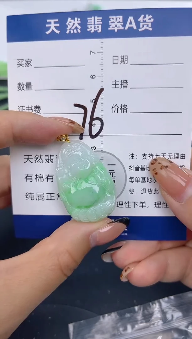 颈饰18K金镶嵌翡翠天然A货缅甸翡翠