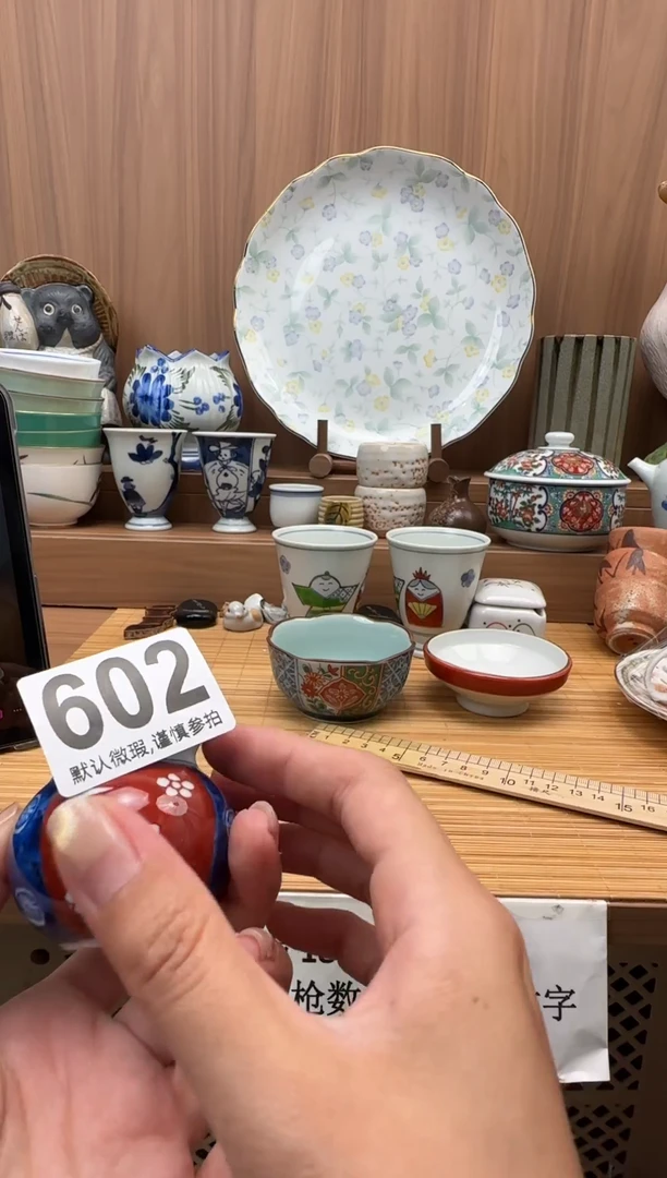 静*、瓷器瓷器瓷器瓷器