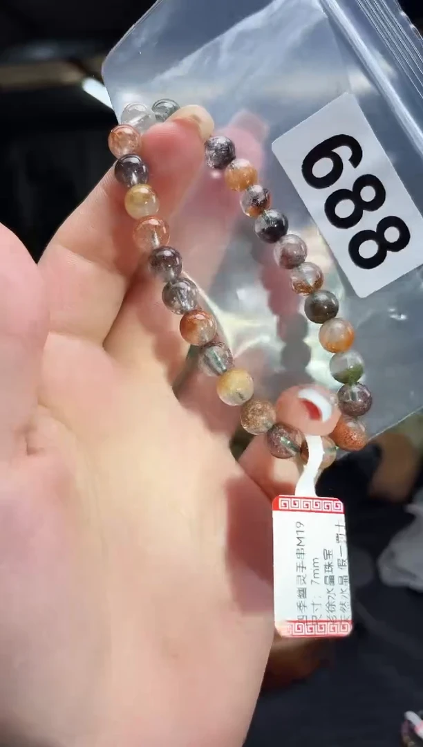 未镶嵌手串水晶手串688