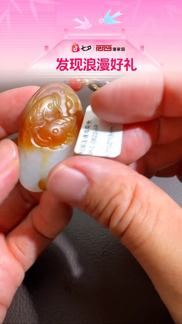 颈饰未镶嵌和田玉BYZ-0822-69-和田玉-连年有余-（俄）-42*22*13mm