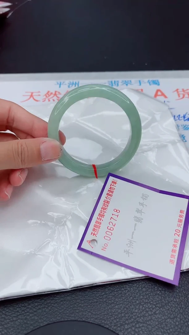 翡翠手镯未镶嵌1