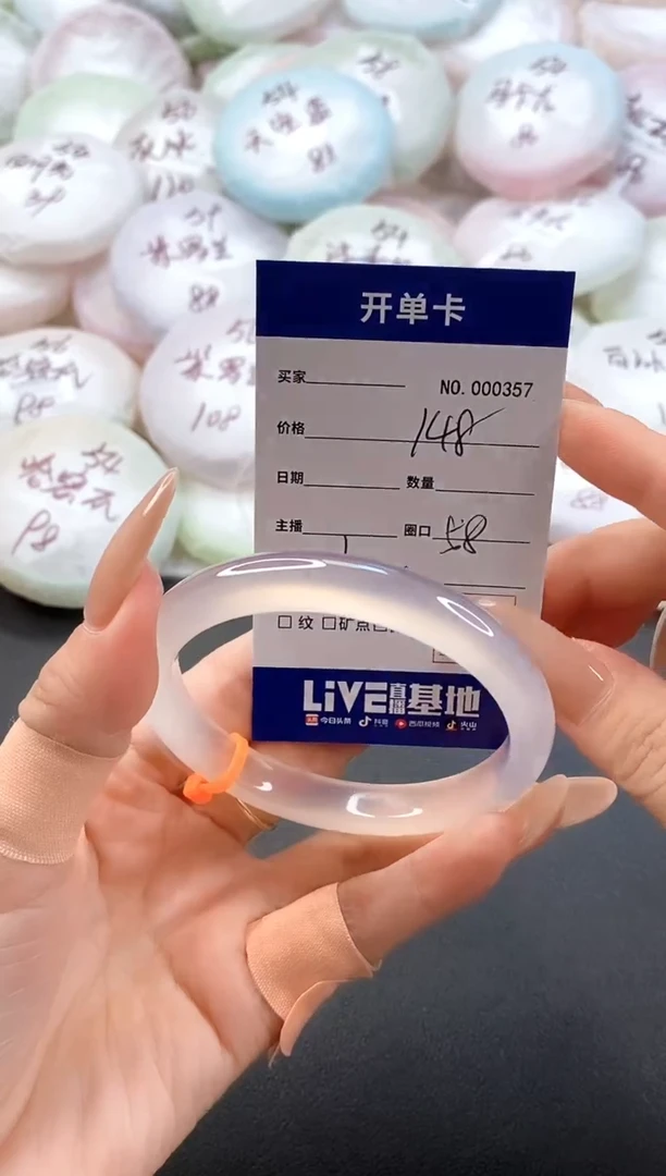 手镯玛瑙/玉髓未镶嵌Y***y0357圈口57-58