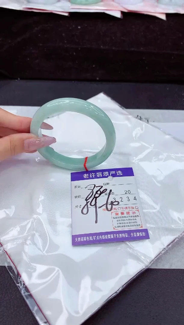 未镶嵌手镯翡翠1