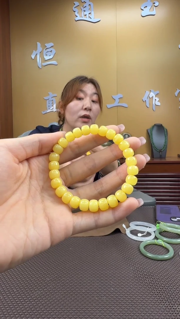 琥珀颈饰未镶嵌手串（多样性发一）8mm