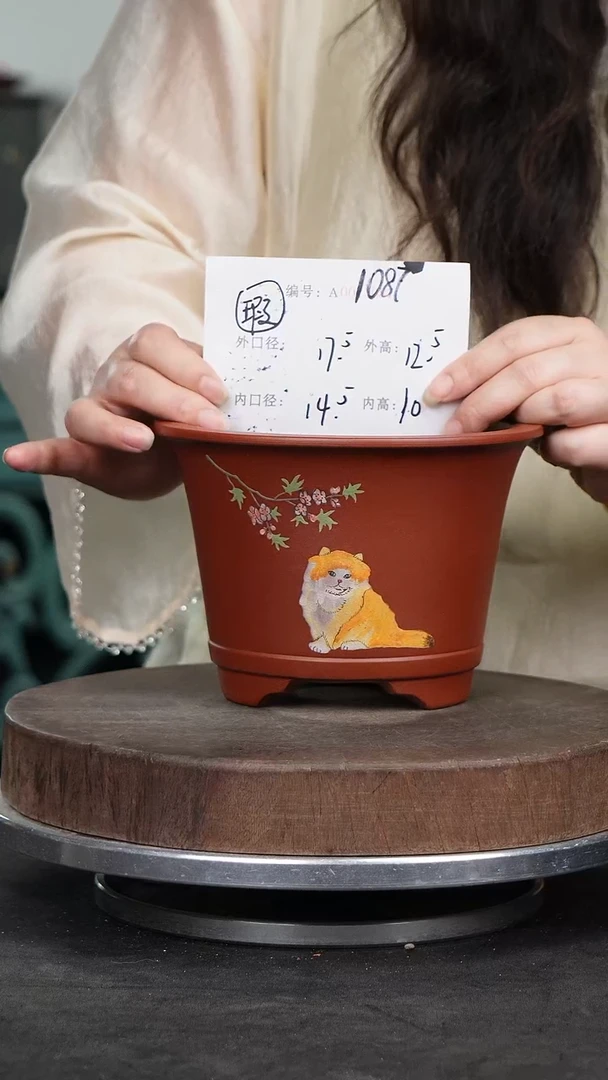 紫砂花盆1087瑕疵紫砂花盆