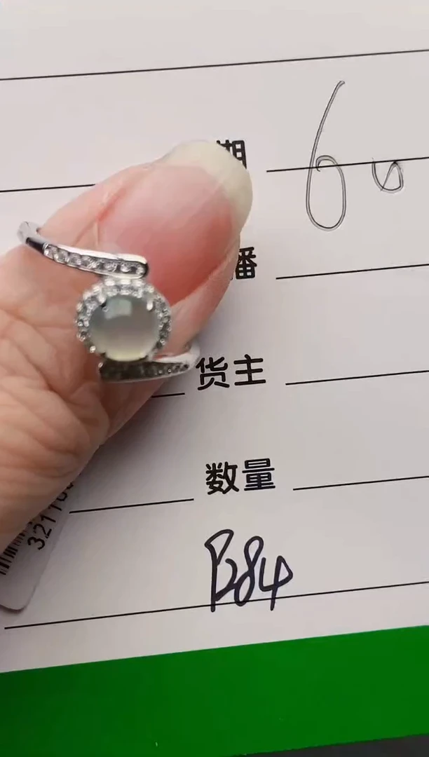 颈饰银S925镶嵌翡翠9284