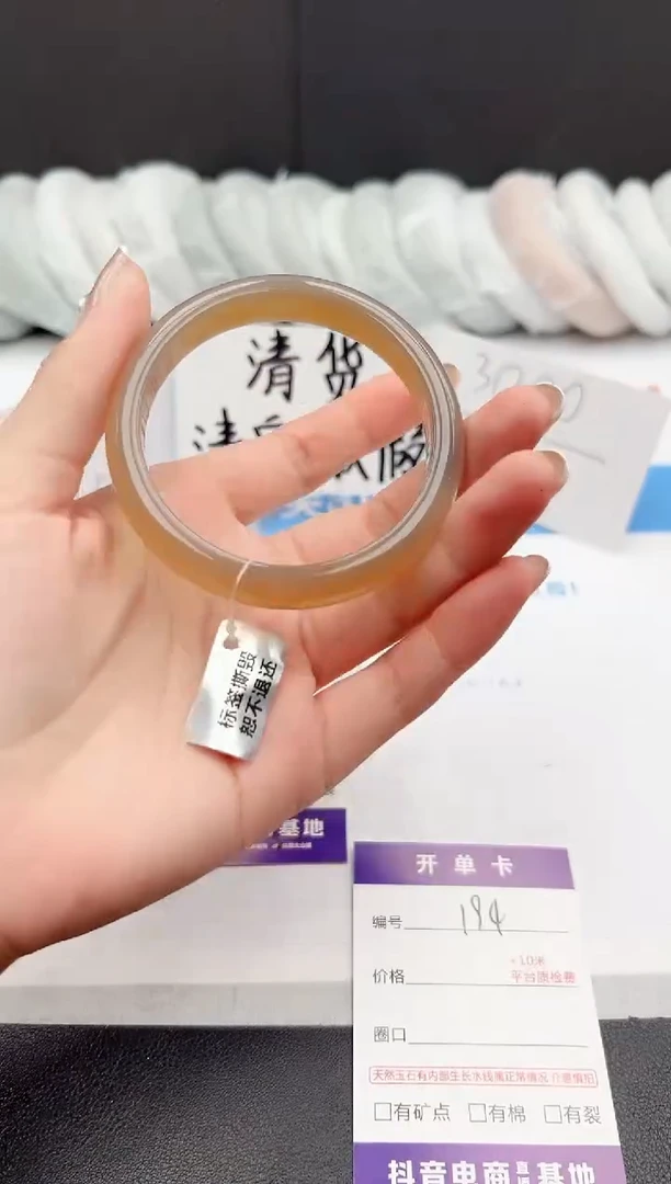 【闪购商品】石英质玉手镯未镶嵌j194