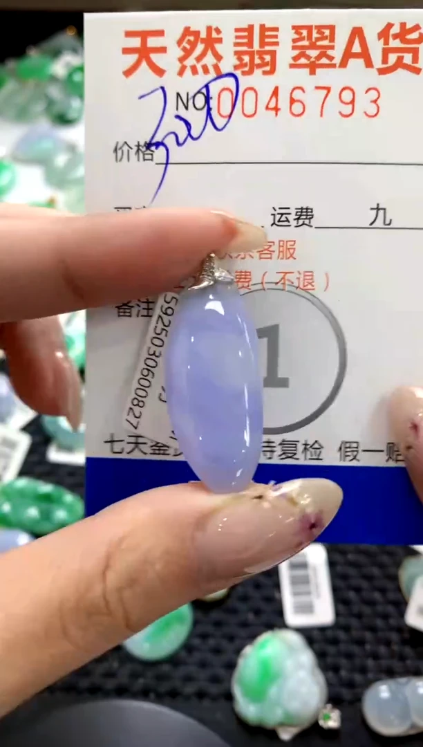 翡翠18K金镶嵌颈饰11111111111111111