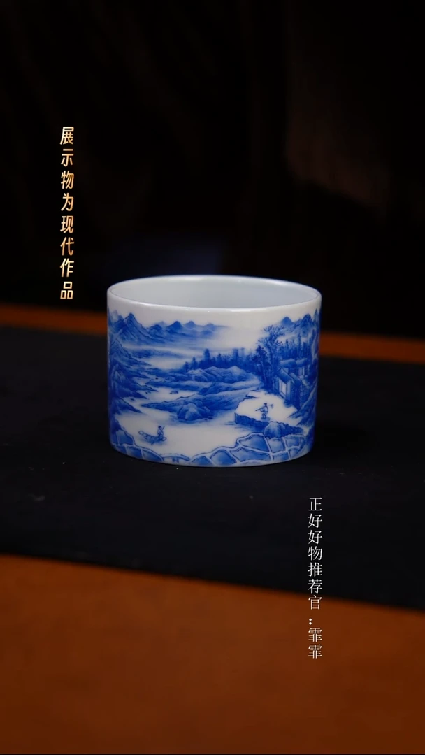 景德镇手绘（谢凯山水）