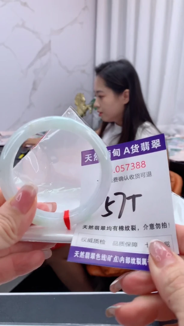 翡翠手镯未镶嵌有纹，完美者勿拍