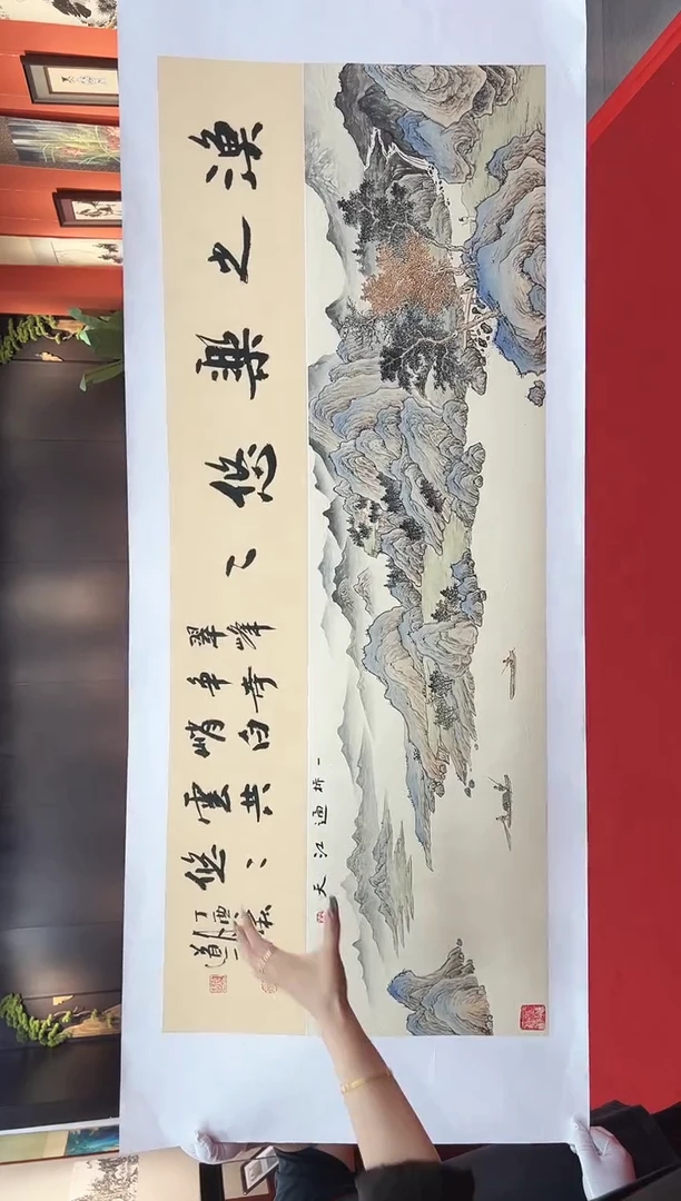 国画道一老师绘画作品2A29-31