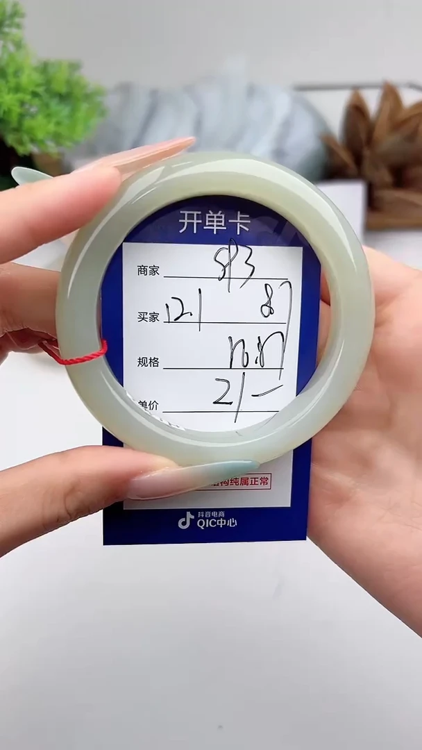 和田玉手镯未镶嵌微色差S93