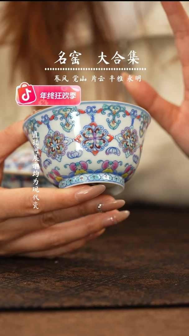 瑶瑶玩瓷-覌溪隐山柴房