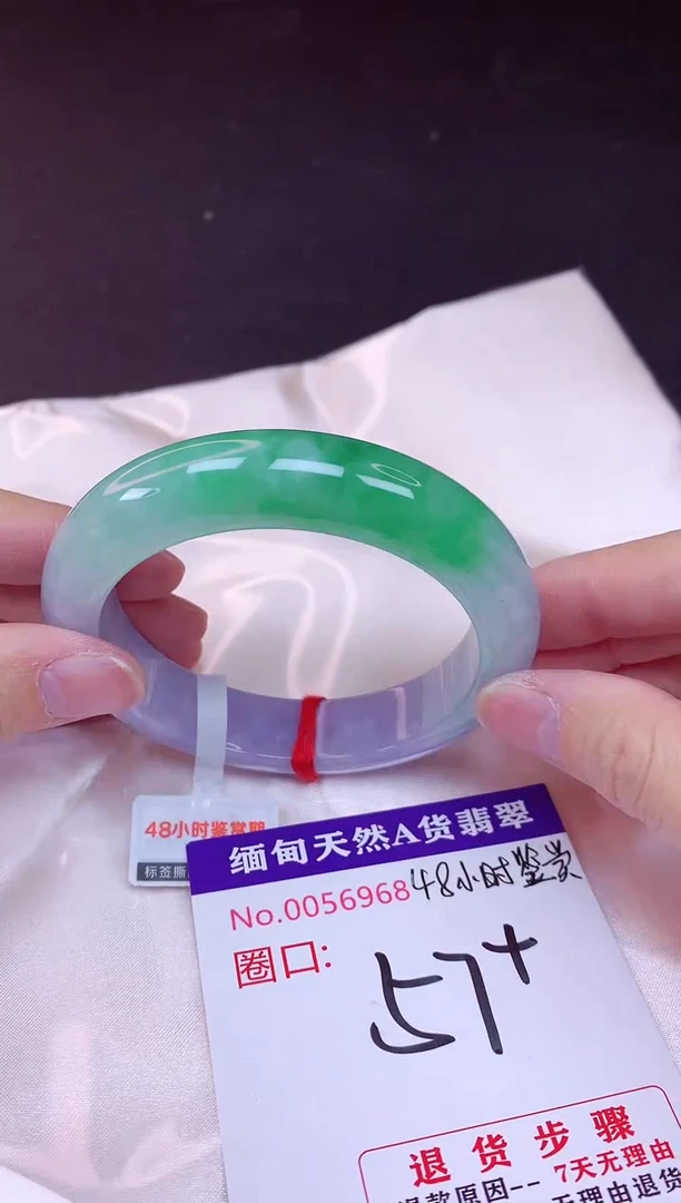 未镶嵌手镯翡翠57（48小时鉴赏期 ）