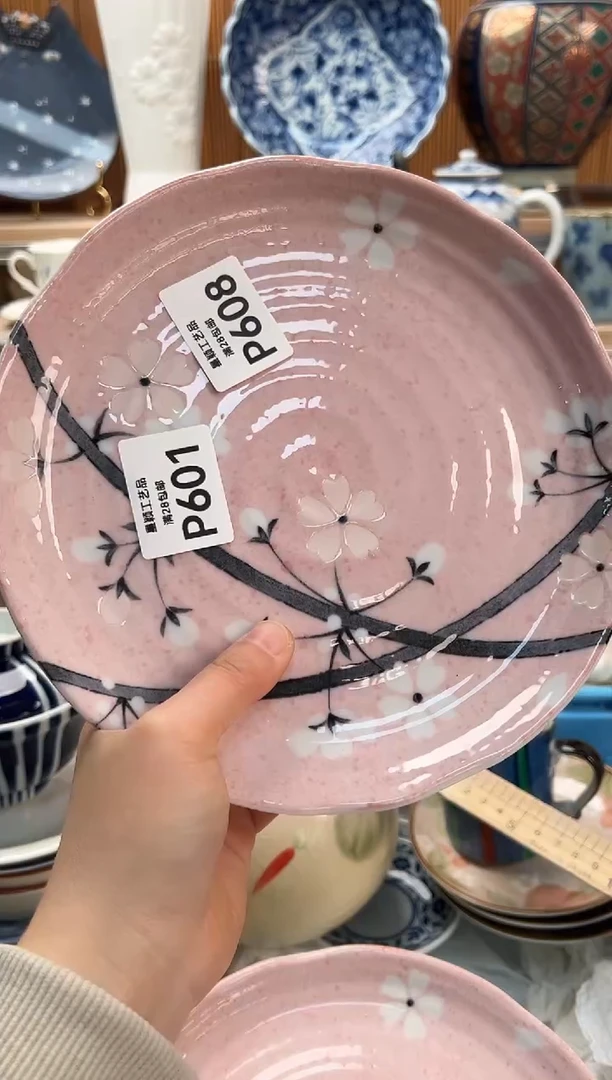 瓷片鱼*儿601P