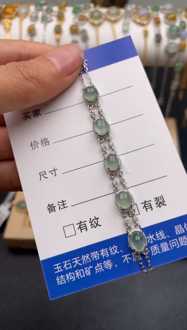 【闪购商品】翡翠手链银S925镶嵌1111