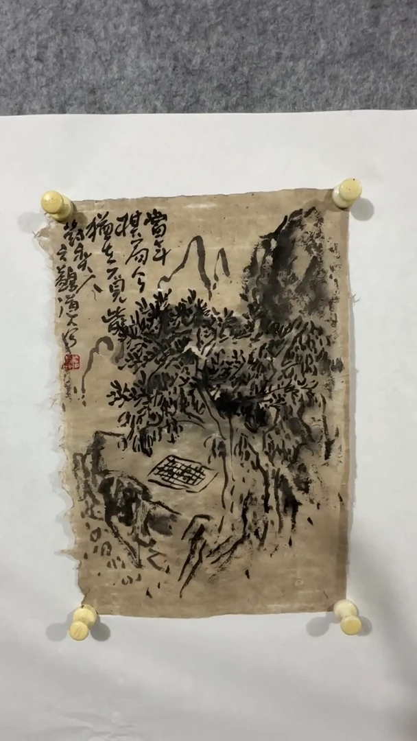 国画写意画山水画手绘