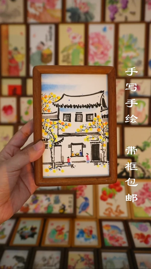 6寸深色实木框 徽派小景