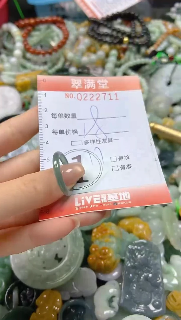 颈饰未镶嵌翡翠闪购0222711