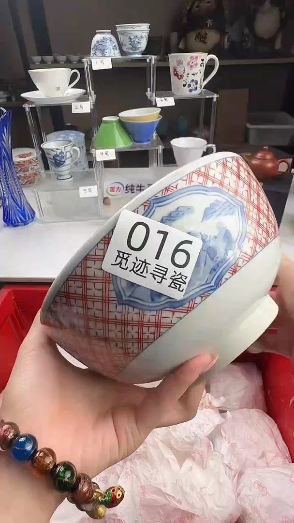 瓷片茗****》感谢您的支持选购哦！！