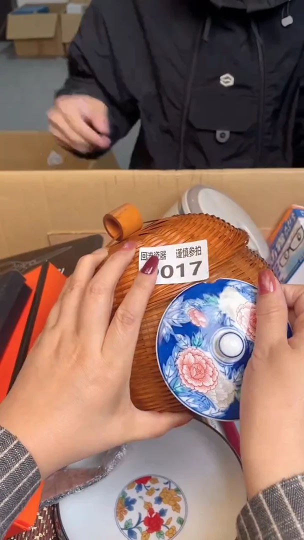 用****73213223123213