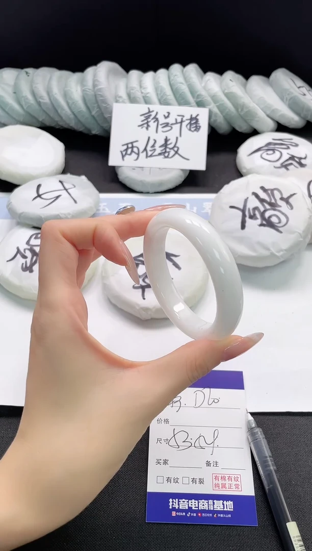 未镶嵌手镯石英质玉60-54