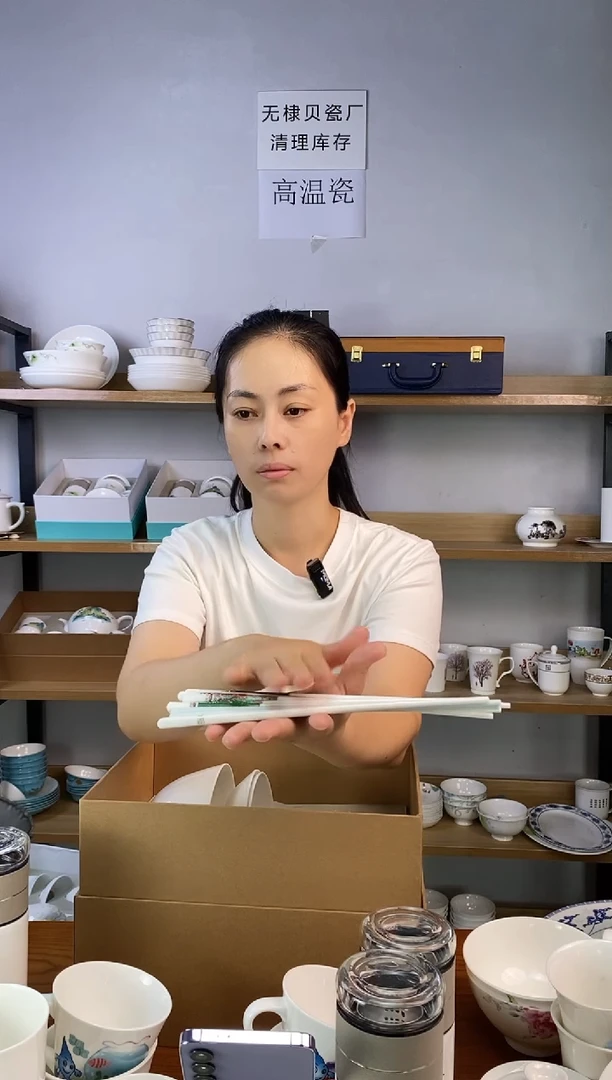 瓷贝瓷筷子纯白十双