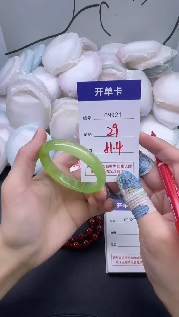 手镯玛瑙/玉髓未镶嵌9921