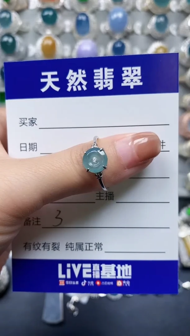 【闪购商品】翡翠戒指银S925镶嵌0003