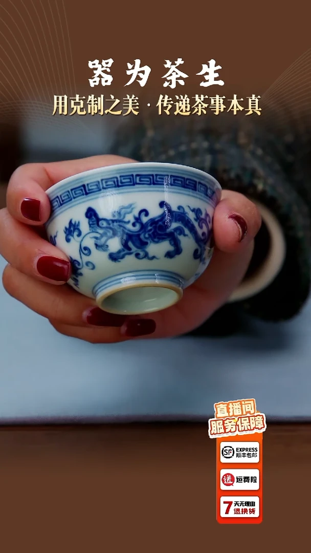 无款青花双线龙纹主人杯