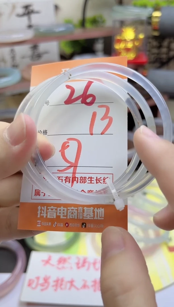 手镯玛瑙/玉髓未镶嵌26