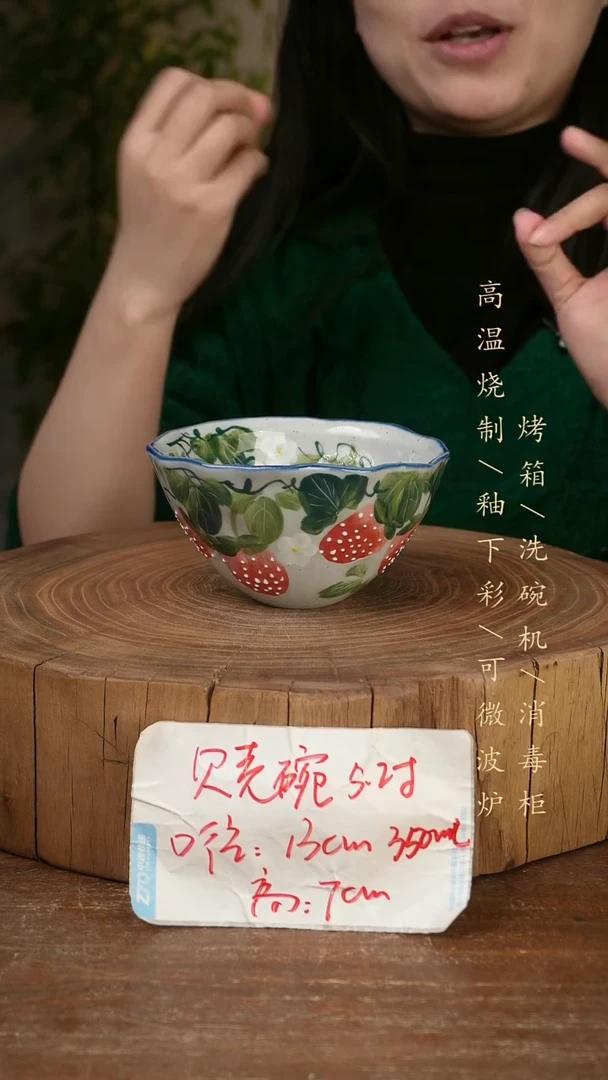 碗瓷景德镇手工手绘高温瓷釉下彩