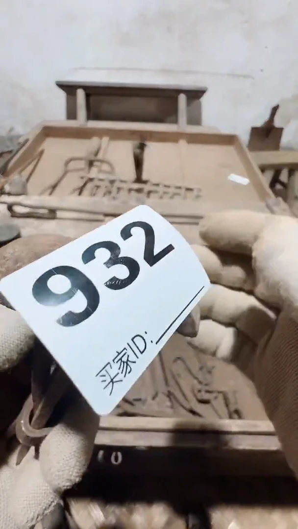 豆*0818老王直播间专属链接