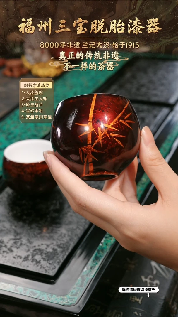 兰记手工漆器-一物一拍 以商品图片为主