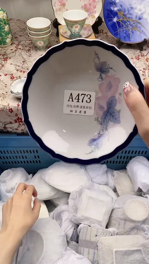 A473