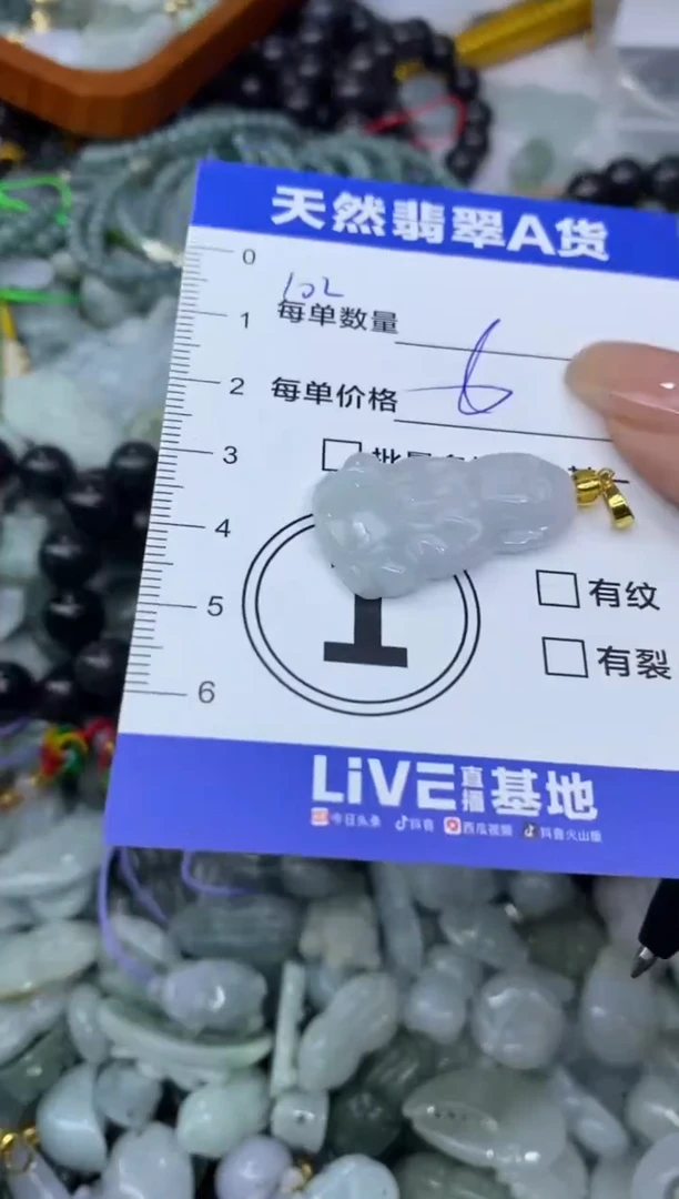 吊坠(不含链)未镶嵌翡翠天然翡翠A货批量多样性发一件