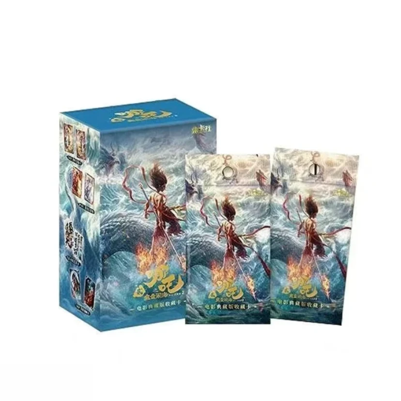 【叠叠】哪吒魔童闹海纪念收藏卡卡牌盲盒代拆