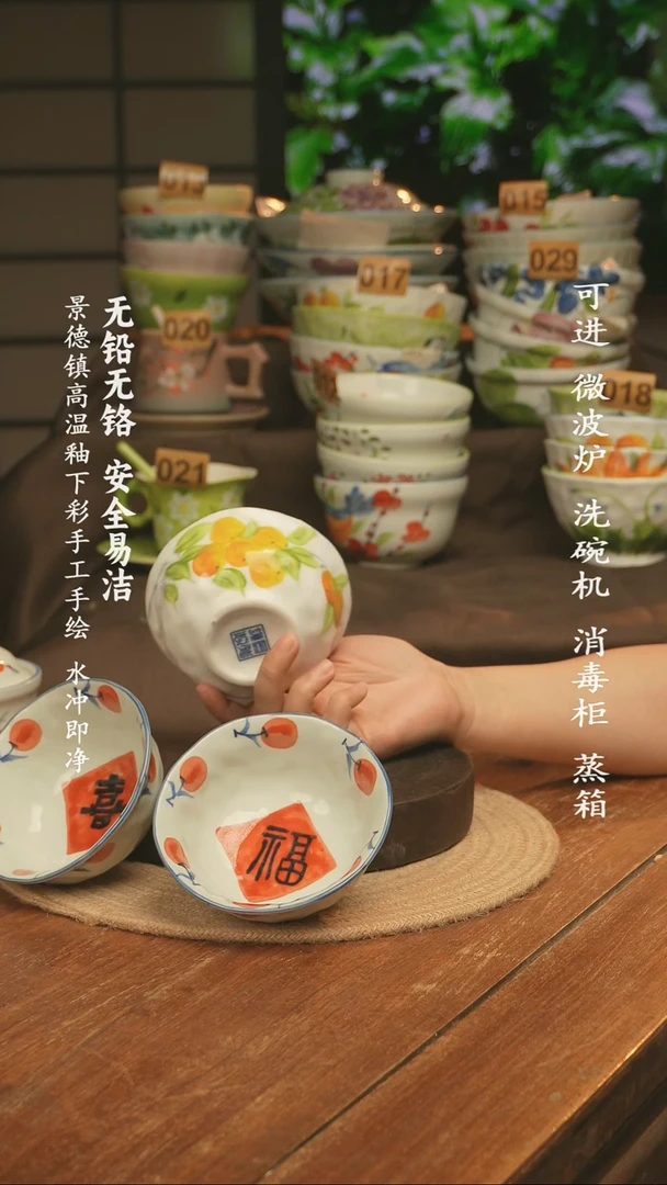 瓷景德镇高温瓷釉下彩手绘陶瓷