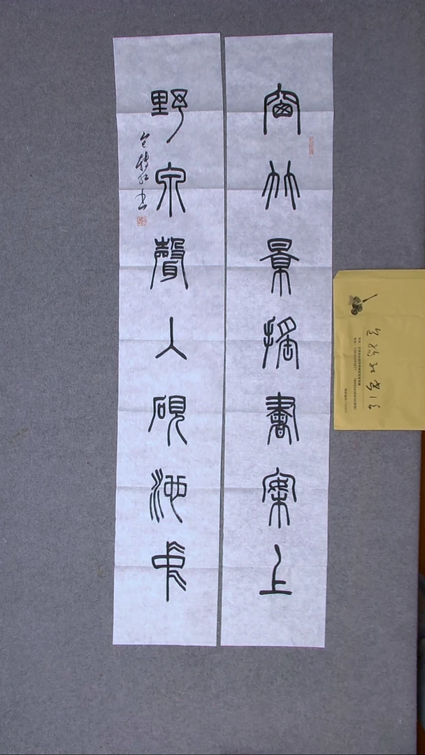 书法包转红 甘肃138*23*2（6）