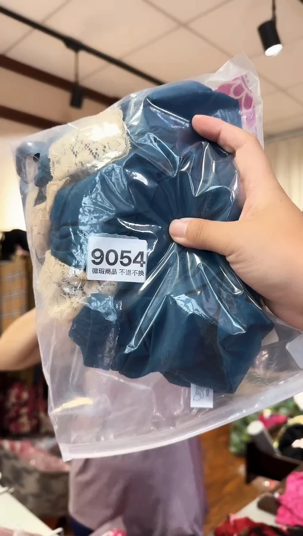 再生纤维素纤维杰*（9054）微瑕介意勿拍不退不换