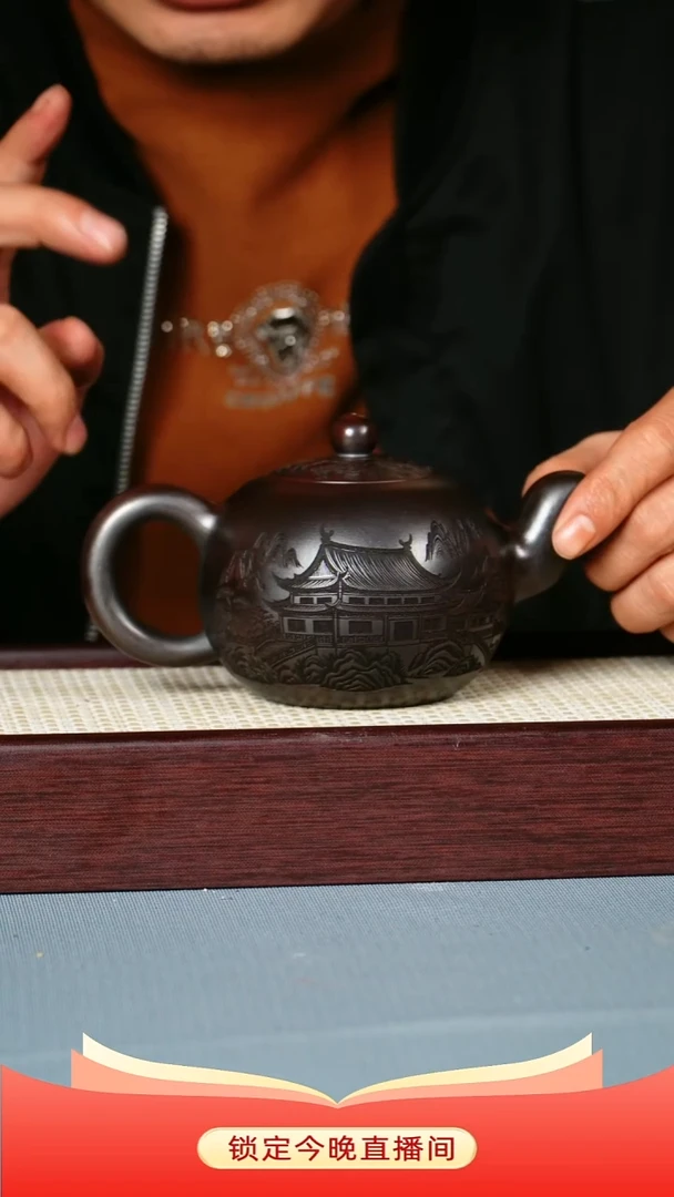 茶壶紫砂龙山古乌泥 一粒珠