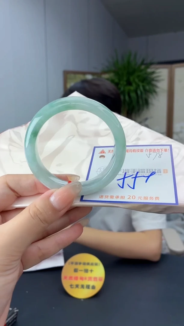 未镶嵌手镯翡翠11111111111
